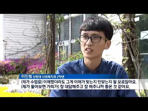 아름다운 동행 실천 [KBS포항] _ 2017