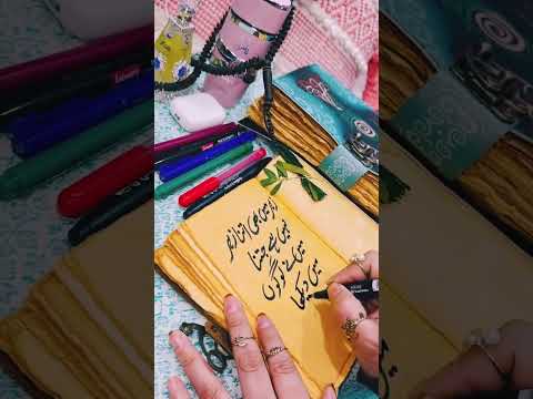 زہر میں بھی اتنا زہر نہیں ہے جتنا میں نے لوگوں میں دیکھا ہے 💔 #love #poetry #qoutes #subscribe