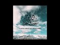 Subhanallahi Wa Bihamdihi repeating 1000 times sound of Mishary Alafasy (سبحان الله وبحمده 1000مرة)