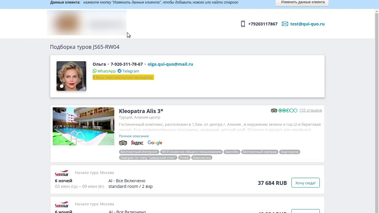 Генератор текста для рекламы Генератор текста для рекламы