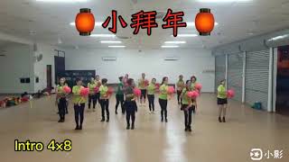 小拜年Xiao Bai Nian/Beginner/Line Dance By(Tina Chen& Juilin Chen)Dec'19