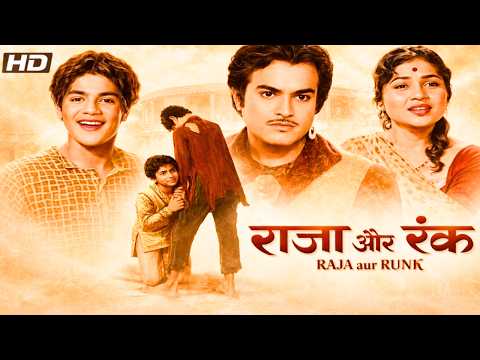 Raja Aur Runk still