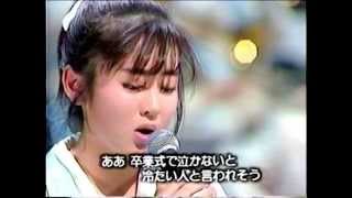 斉藤由貴　Ｓ