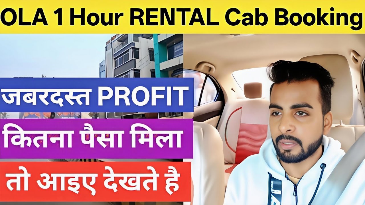 Ola Rental Ola Rental Cab Booking For One Hour | Maza Aa Gaya | Huge profit let is ...