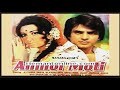 Aaja Raja Leke Baraat Aaja | Asha Bhosle | Music- Ravi | Jeetendra,Babita | Anmol  Moti 1969 Mp3 Song