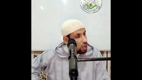 صفات المنافقين في سورة البقرة مع الشيخ علي حرطاني المطمر غليزان