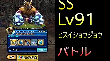 ドラプロ フリー