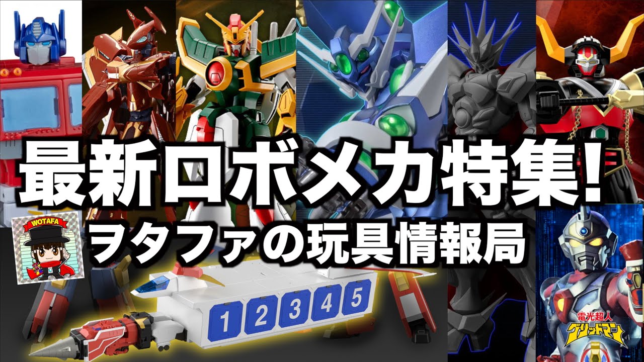 Gojita ブットバソウル☆第00弾~06弾 仮面ライダー ブットバソウル ホット06｜ガシャポンオフィシャル