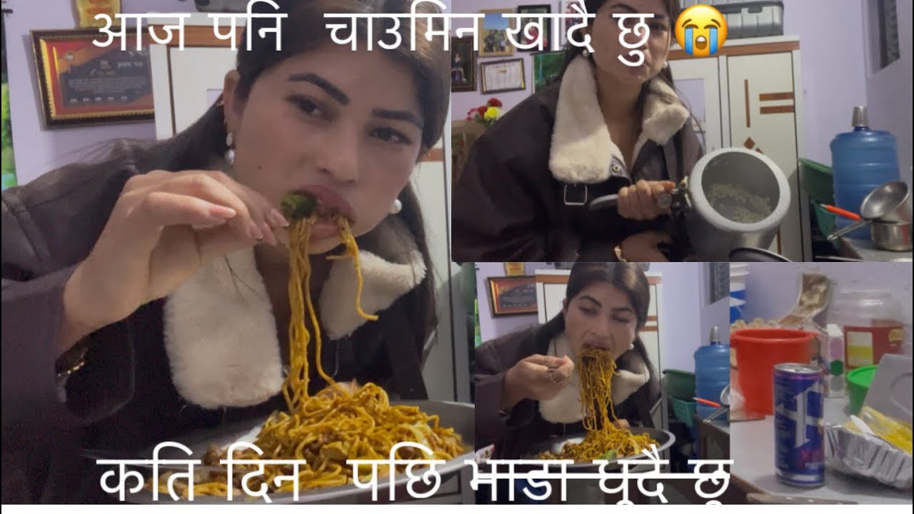 Garo chha malai. Khana banaun lastai alxi lagxa 😭#ritu #subscribe  Sabai le maya garnu hola 🙏❤️