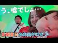 ちょ、おもちくーーん！！！【祝3歳】