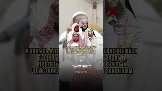 КАК ГЛАВЫ ИХУАНОВ ОБМАНЫВАЮТ  МОЛОДЕЖЬ || ШЕЙХ МУЗАММИЛЬ ФАКЬИРИЙ