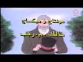 البؤساء كرتون شارة البداية 