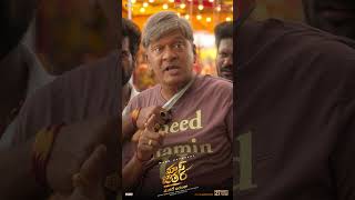 A Small Note To Every Centre - Teaser