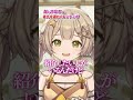 【 #切り抜き 】地獄シチュボを即興で披露する新人vtuber #shorts #vtuber #シチュエーションボイス