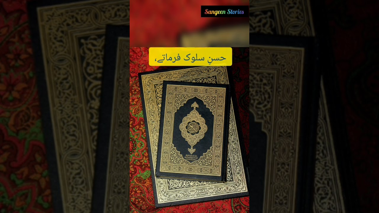 Yeh Amal ap ki zindagi badal sakte hain 