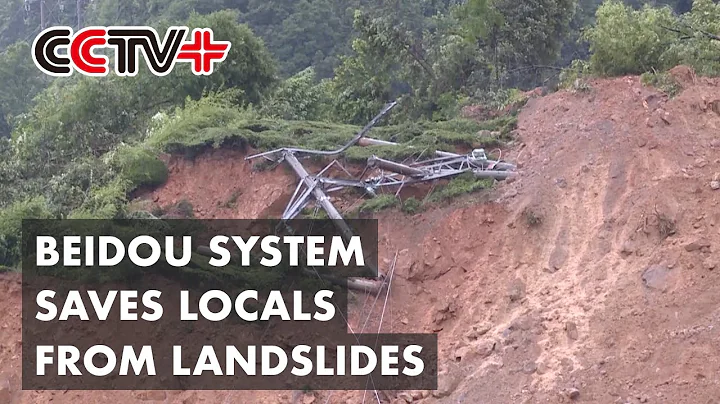 BeiDou System Saves Locals from Landslides in Central China - DayDayNews