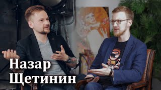 Назар Щетинин - Покупка акций как инвестиции в бизнес [RationalAnswer]