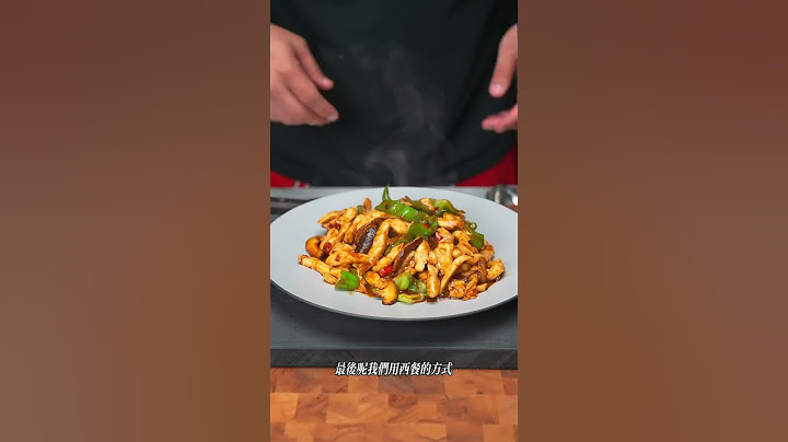 超贊的三種雞胸肉做法！ - 天天要聞