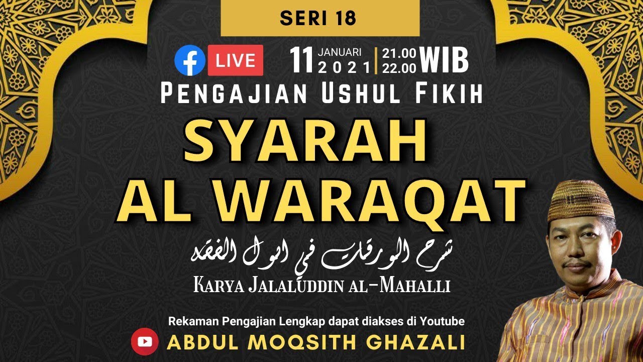 Abdul Moqsith Ghazali - Syarah Waraqat Fiy Ushul Fiqh - Seri 18