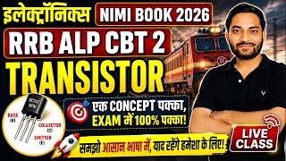 RRB ALP CBT 2 || ELECTRONICS MECH (NIMI से) || TRANSISTOR आसान भाषा में समझें 🔴 Live @ercbsir