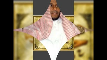 الشيخ عبد الله مطرود سورة النجم
