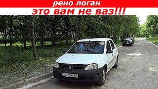 Обзор Рено Логан ( renault logan) 2006 г.в.