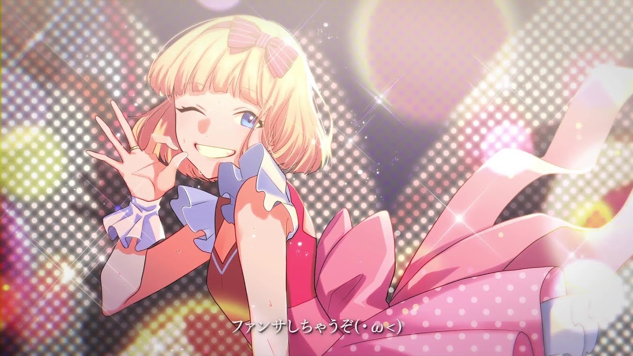 『ファンサ』cover／un:c（あんく）