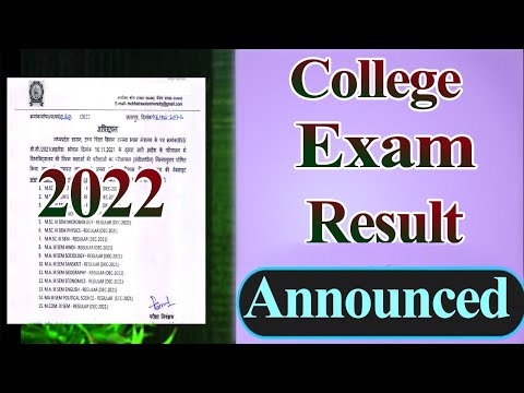College/University Result 2022 || College Result Kaise Dekhe || Ba Bcom Bsc Ma Mcom Msc Bed Result