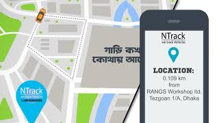 NTrack Vehicle tracking service screenshot 2
