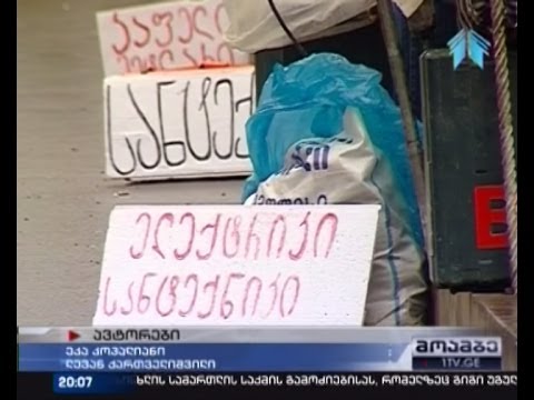 უმუშევრობის დონე საქართველოში - რამდენად ჩამოვრჩებით ან ვუსწრებთ ევროპას