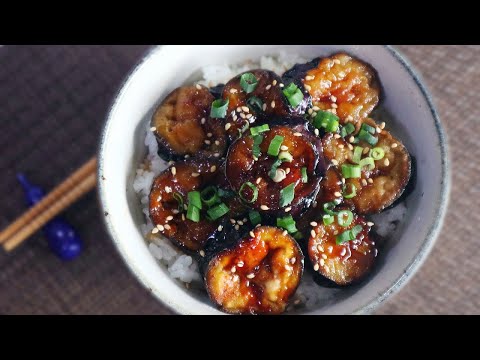 Eggplant Teriyaki Rice Bowl & Teriyaki Sauce Recipe. 茄子の照り焼き丼ぶりレシピ(作り方) Vegetarian healthy donburi.
