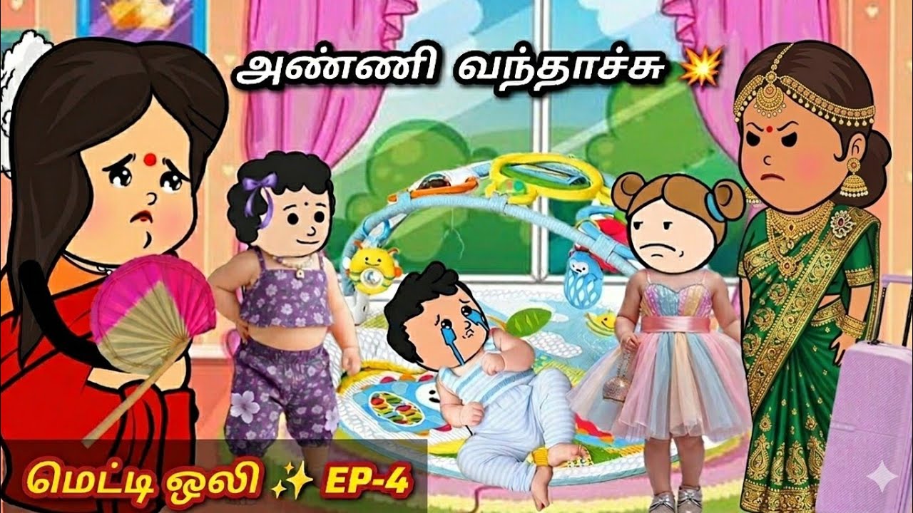 ✨Metti oli EP-4 | சீக்கிரம் கல்யாணம் பண்ணிடலாம் 🤣
