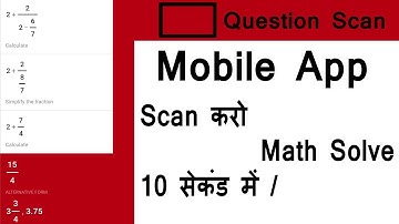 Photomath app review in hindi || Photomath kaise use kare in hindi 2019