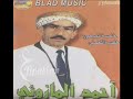 الشيخ احمد المازوني جارو لمحان في اخر الزمان Ahmed El Mazouni Jdarou Lemhane
