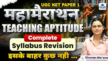 UGC NET Paper 1 Marathon Class | Teaching Aptitude Complete Revision | Apni University | Simran Mam