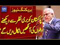 Ishaq Dar Issues Strong Warning | Breaking News | Dawn News