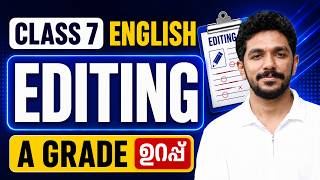 Class 7 English Onam Exam | Editing | Sure Question | Exam Winner