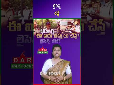 5 major channels for site traffic