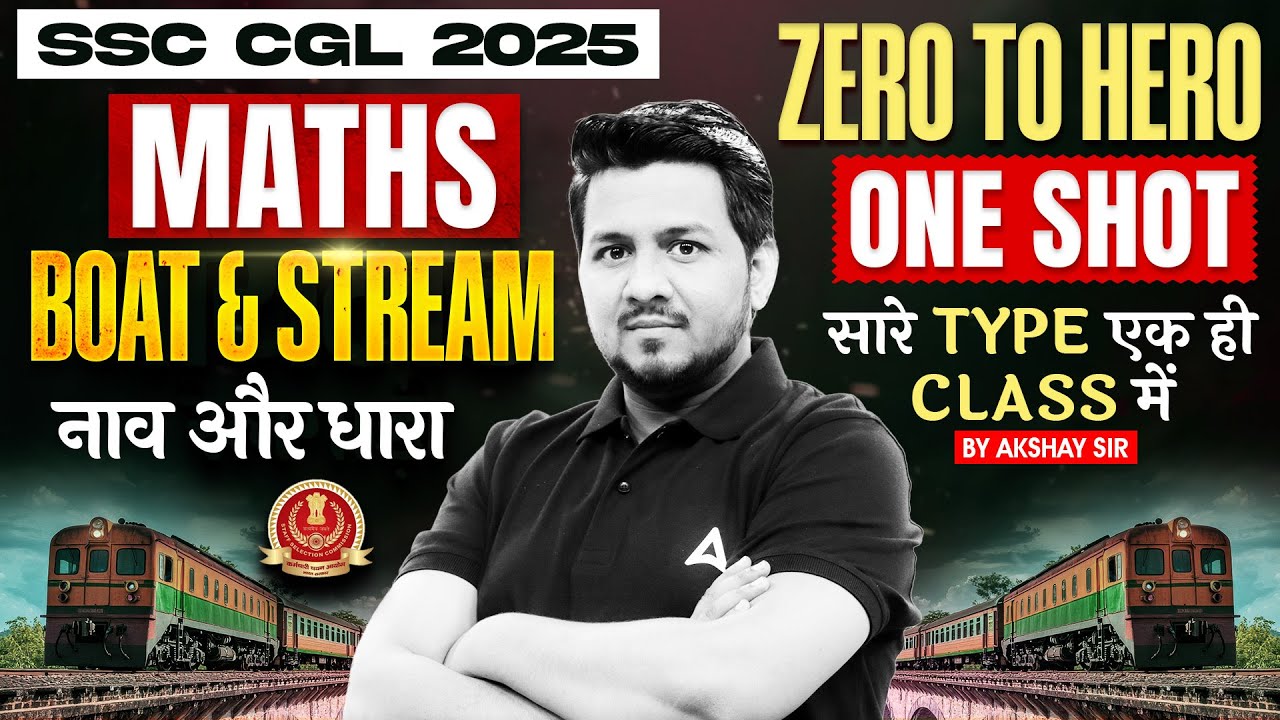 SSC CGL Maths Classes 2025 | SSC CGL Maths BOAT & STREAM One Shot ...