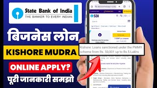 SBI Business Loan | State bank of india msme loan | SBI PMMY Loan
