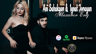 Ani Sahakyan &amp; Ignat Janoyan - Mexavor Enq // Premiera 2022