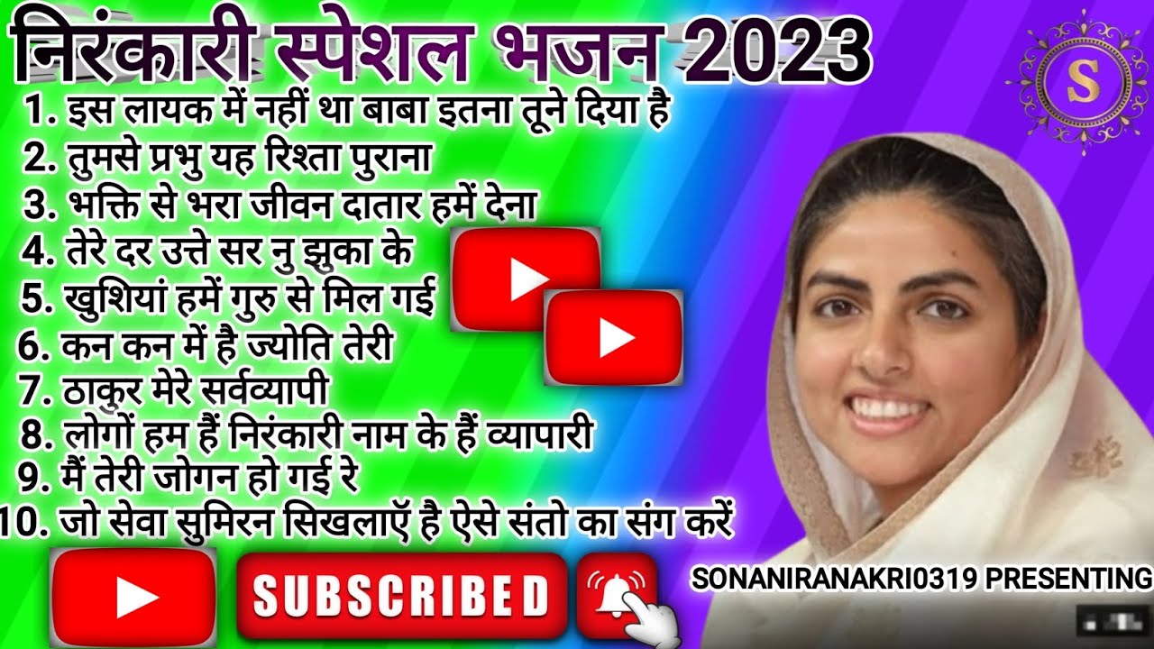    2023  Non Stop Nirankari Geet  New Nirankari Bhajan  nirankarigeet2023  bhajan