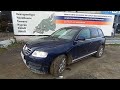 Разбор Volkswagen Touareg