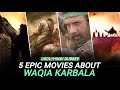 5 Best Movies About Waqia Karbala | 5 Karbala Movies | Mohsinistic