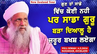 FULL DIWAN | 4 MAY 2024 | AUCKLAND | PART 2