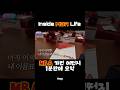 MBA 현실? 재학생의 1분 요약 #MBA #대학원 #자기계발