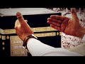 جرافيك لبيك اللهم لبيك  