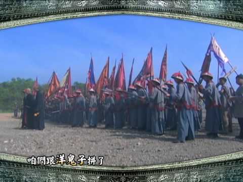 緯來育樂台 天地民心最終回
