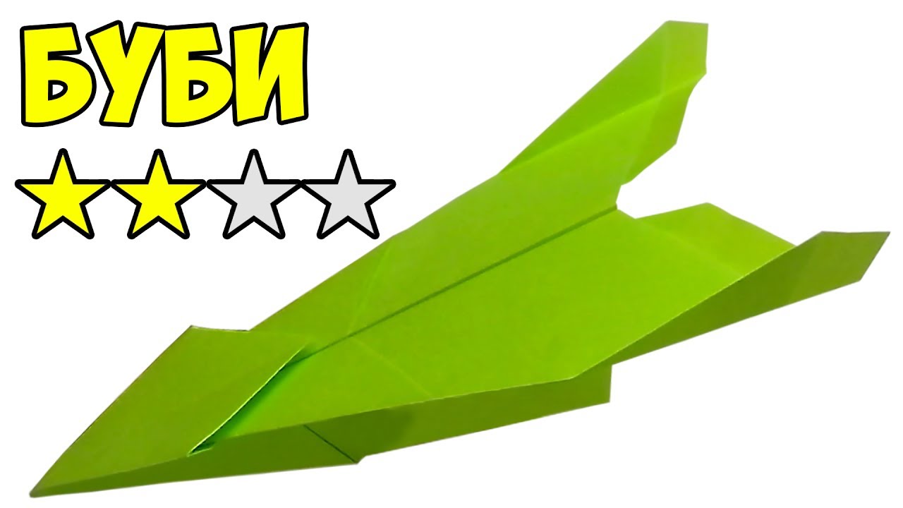 Оригами самолеты летающий. Самолётик из бумаги. Оригами самолет. Схема самолетика из бумаги. Самый крутой самолет из бумаги.