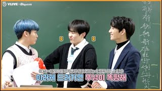 [ENG SUB] VLIVE 190203 [ⓓxV SEVENTEEN SCHOOL] 'SVT School 1st Period'